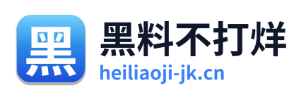 黑料不打烊